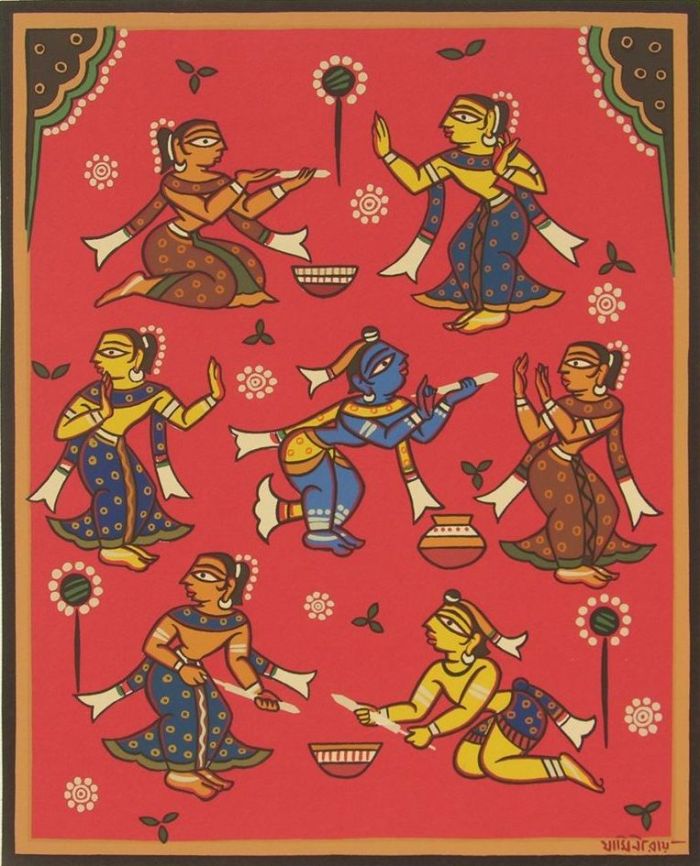 Holi Jamini